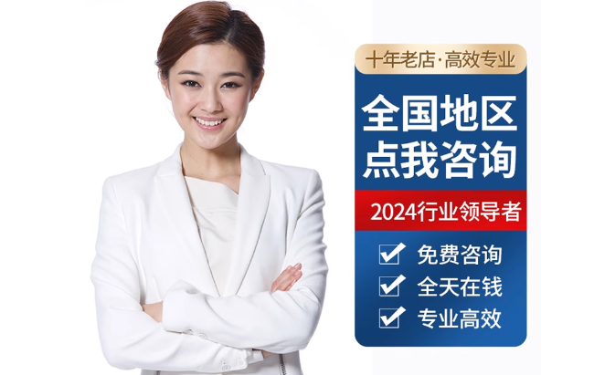 岳阳楼公积金代办当天到账